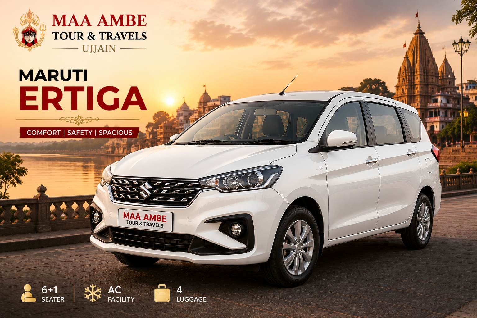 Ertiga
