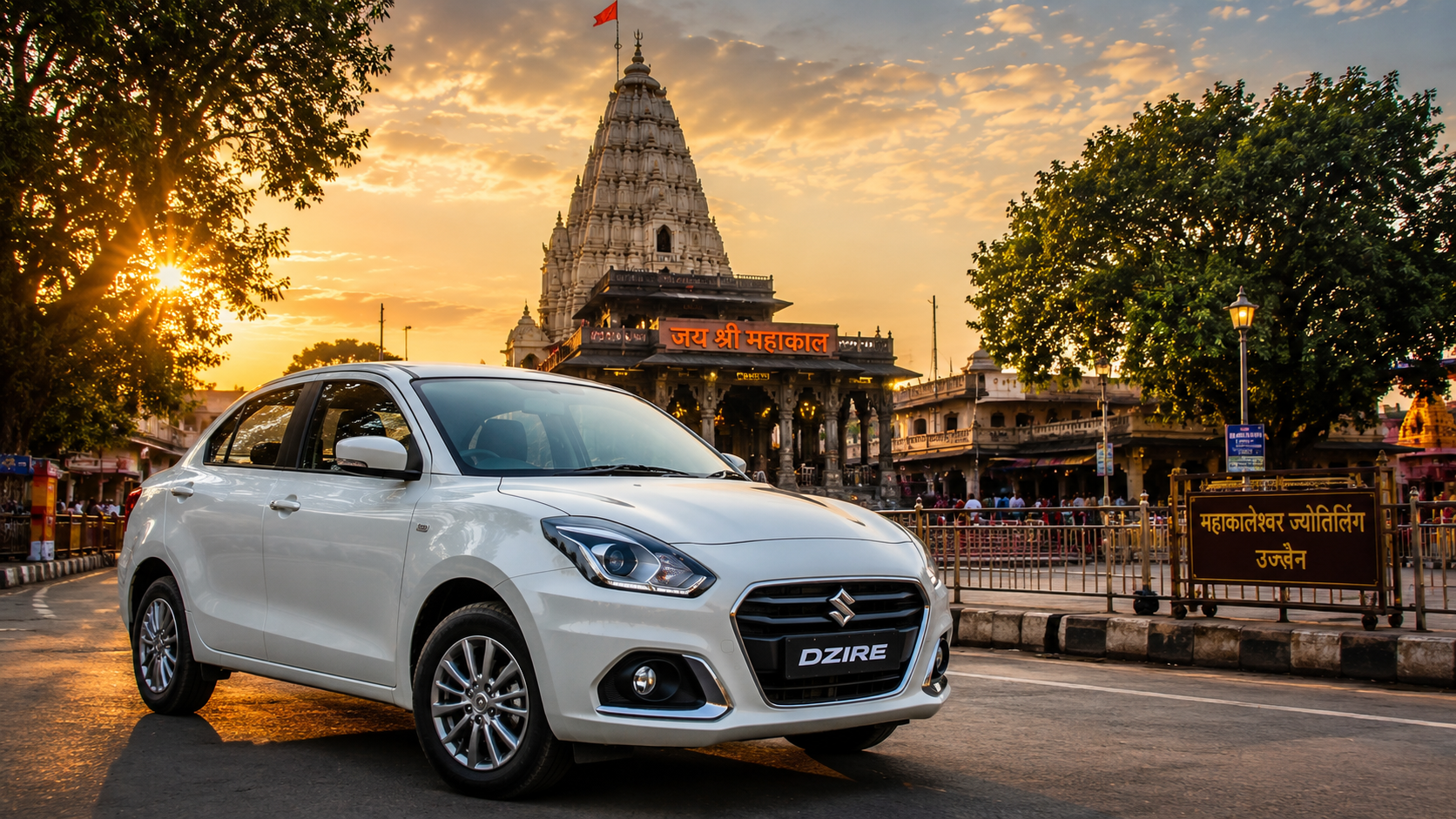 Dzire